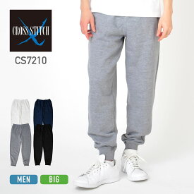 スウェット メンズ 無地 CROSS STITCH クロスステッチ レギュラースウェットパンツ CS7210 下 パンツ 男女兼用 ユニセックス 黒 紺 白 赤 灰 ブラック ネイビー ホワイト レッド グレー 裏毛 裏パイル 綿 コットン 春 夏 秋 冬 カラバリ豊富 サイズ豊富 S M L XL LL 2XL 3XL