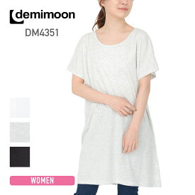 Tシャツ レディース 半袖 demimoon デミムーン 4.3オンス ドルマンチュニック DM4351 ヨガ フィットネス ジム 女性用 F フリーサイズ