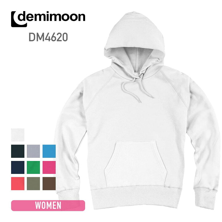 楽天市場 パーカー レディース 無地 Demimoon 11 2オンス デミムーン P O パーカー 裏毛 De46 ウィメンズ かぶり パーカー プルオーバーパーカー 春 秋 冬 S M L 無地tシャツ Tshirt St楽天市場店