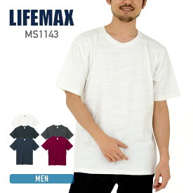 tシャツ 無地 LIFEMAX ライフマックス 6.8オンス スラブ Tシャツ ms1143 男女兼用 綿 100% おしゃれ かっこいい 友達 お揃い イベント ユニフォーム
