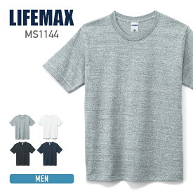 tシャツ 無地 LIFEMAX ライフマックス 7.1オンスTシャツ ms1144 男女兼用 友達 お揃い イベント ユニフォーム チーム tシャツ