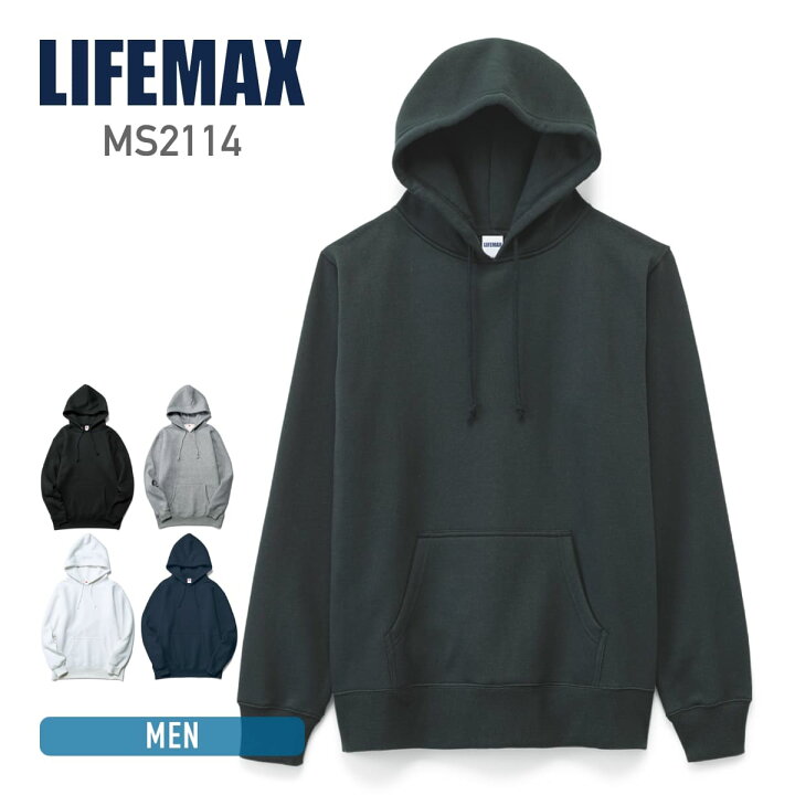 楽天市場】パーカー メンズ 無地 LIFEMAX ライフマックス 10オンス