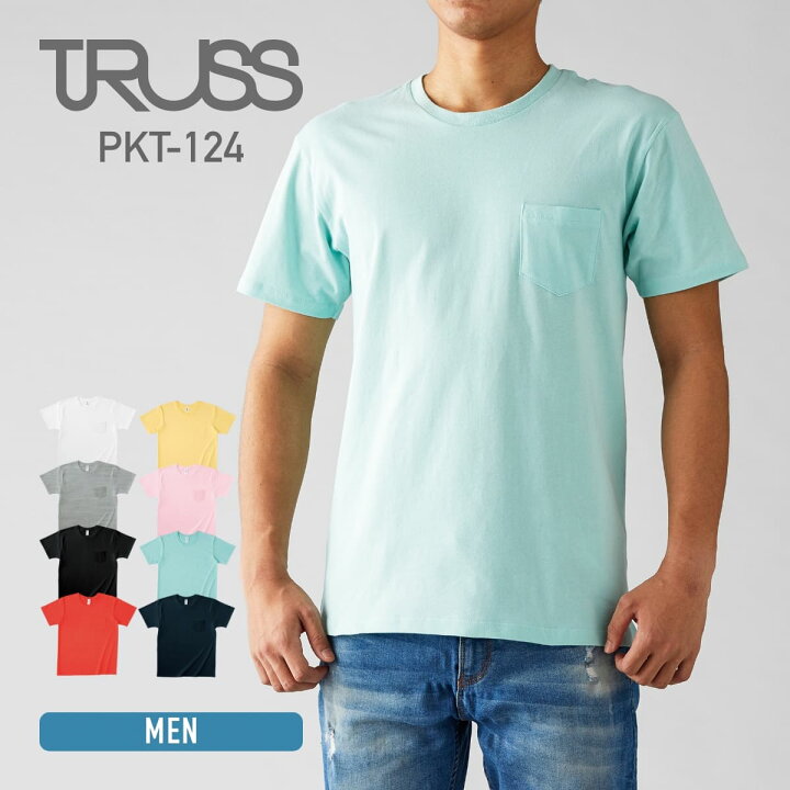 楽天市場 Tシャツ メンズ 半袖 無地 Truss トラス 5 0オンス ポケット Tシャツ Pkt 124 男女兼用 カジュアル 白 黒 グレー ネイビー など 無地tシャツ Tshirt St楽天市場店