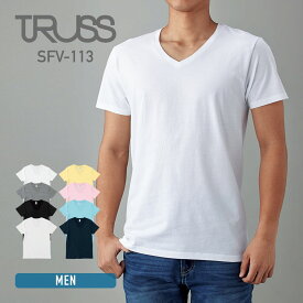 tシャツ メンズ 半袖 TRUSS トラス 4.3オンス スリムフィット VネックTシャツ sfv113 薄手 男女兼用 インナー 黒 白 ネイビー など XS S M L XL