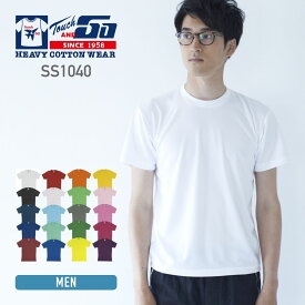 速乾 tシャツ Touch & Go タッチアンドゴー アクティブドライTシャツ ss1040 トレーニング スポーツ ダンス カラー 運動 お揃い チーム ユニフォーム