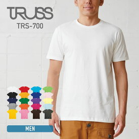 tシャツ メンズ 無地 TRUSS トラス 5.0オンス ベーシックスタイル Tシャツ trs-700 男女兼用 イベント 友達 お揃い ユニフォーム チームTシャツ チームカラー