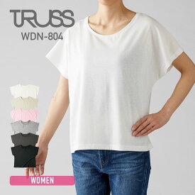 Tシャツ レディース 半袖 TRUSS トラス 4.3オンス ウィメンズ ドルマン Tシャツ wdn-804 薄手 半袖 カットソー お出かけ 普段着 ブラック ホワイト ピンク など