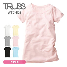 Tシャツ レディース 半袖 無地 TRUSS(トラス) 4.4オンス ウィメンズ チュニック Tシャツ wtc802