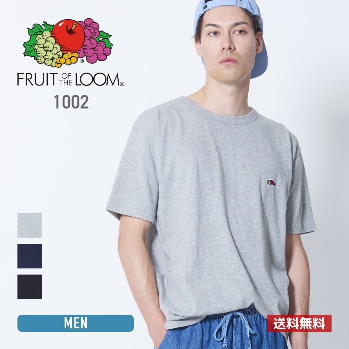 楽天市場】FRUIT OF THE LOOM × TokyoTshirt.st 別注 フルーツオブザ