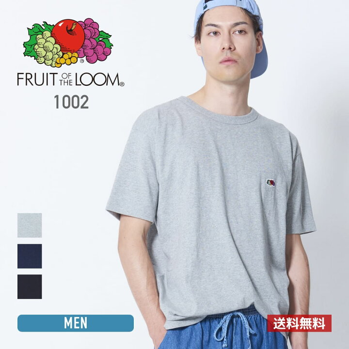 楽天市場】FRUIT OF THE LOOM × TokyoTshirt.st 別注 フルーツオブザ 