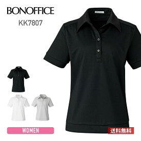 ポロシャツ レディース BONMAX(ボンマックス) | ポロニット kk7807 | 5号～21号