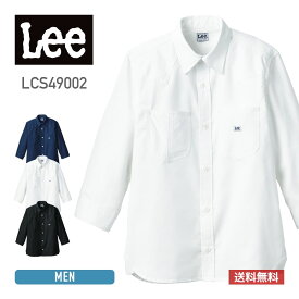 シャツ 七分袖 Lee (リー) ユニセックス 七分袖シャツ lcs49002 男女兼用 オックスフォード 肩 切替 大きいサイズ もあり 白 黒 ネイビー XS S M L XL XXL 4L