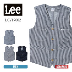 ベスト Lee (リー) ベスト lcv19002 男女兼用 背ベルト XS S M L XL XXL