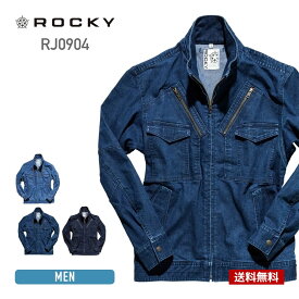 ジャケット 長袖 無地 ROCKY ロッキー フライトジャケット rj0904 メンズ レディース 大きいサイズ 作業服 ワークウエア 秋 冬