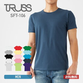 tシャツ 半袖 TRUSS トラス 4.3オンス スリムフィット Tシャツ sft-106 薄手 男女兼用 イベント ユニフォーム お揃い イベント ユニフォーム XS M L XL