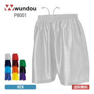 ハーフパンツ メンズ 無地 wundou ウンドウ サッカー パンツ P8001 下 男女兼用 吸汗 速乾 フットサル 練…