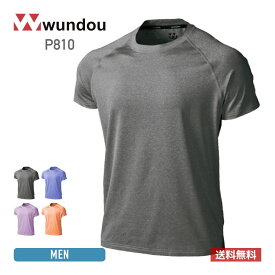 tシャツ メンズ 無地 wundou ウンドウ フィットネス ストレッチ Tシャツ P810 吸汗 速乾 トレーニング スポーツ ダンス ジム ヨガ ユニフォーム XS S M XL XXL