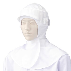 帽子 無地 KAZEN カゼン フード帽子(ケープ付)(1枚入) 484-KZ7 484 FOOD Factory フードファクトリー FOOD フード 男女兼用 ユニセックス 男性 メンズ 女性 レディース 作業帽子 作業帽 食品帽子 食