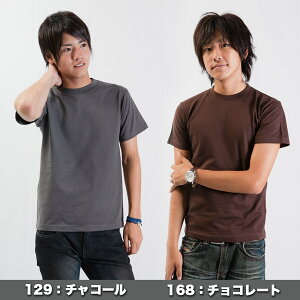 Printstar(プリントスター)|ヘビーウェイト無地Tシャツ5.6oz|ホワイト・定番カラー|S〜XXXL|60%OFF|085CVT