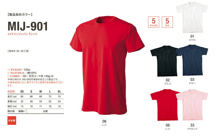 楽天市場】Tシャツ メンズ 半袖 NOBRAND ノーブランド 3.8オンス 