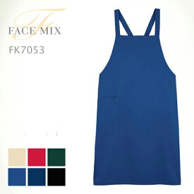 エプロン FACE MIX(フェイスミックス) | エプロン FK7053