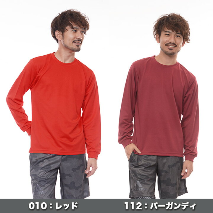 楽天市場】速乾 tシャツ キッズ 長袖 glimmer グリマー 4.4オンス ドライロングスリーブTシャツ 00304-ALT 子ども ジュニア 吸汗 速乾 uvカット スポーツ 140cm 150cm : 無地Tシャツ Tshirt.st楽天市場店 楽天市場】速乾 tシャツ キッズ 長袖 glimmer グリマー 4.4オンス ドライロングスリーブTシャツ 00304-ALT 子ども ジュニア 吸汗 速乾 uvカット スポーツ 140cm 150cm : 無地Tシャツ Tshirt.st楽天市場店