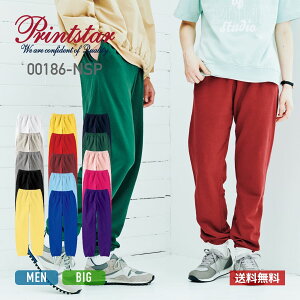 無地のスウェットパンツでおすすめは?