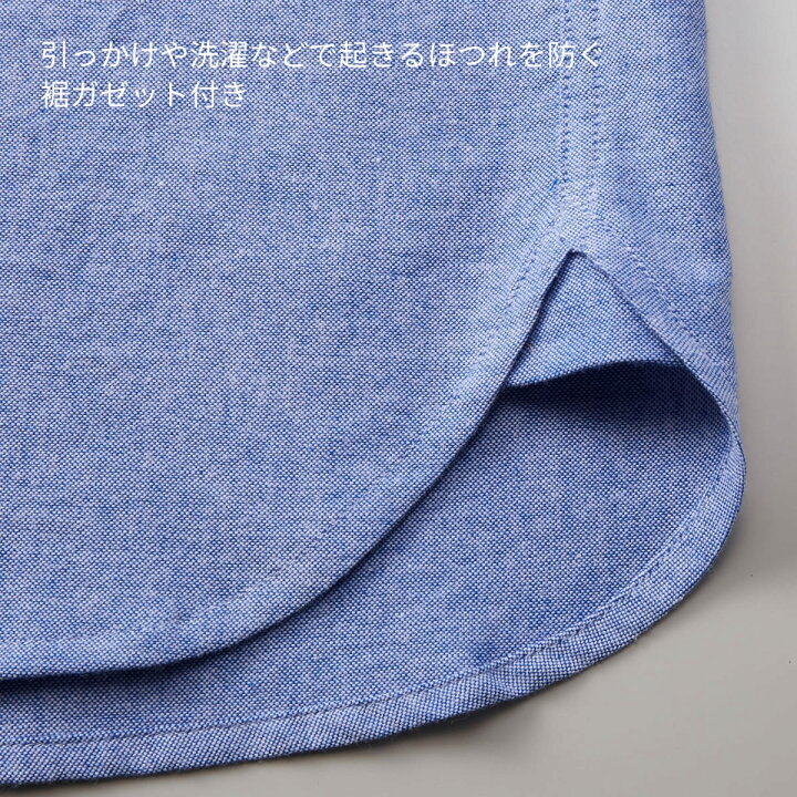 楽天市場 シャツ メンズ 長袖 無地 United Athle ユナイテッドアスレ オックスフォード ボタンダウン ロングスリーブ シャツ 1269 01 父の日 ビジネス 普段着 S M L Xl 無地tシャツ Tshirt St楽天市場店