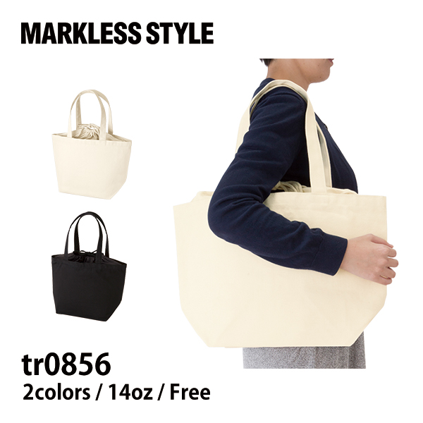 最安値に挑戦 MARKLESS STYLE 商い マークレススタイル 厚手キャンバス巾着付トート Ｍ tr0856 流行