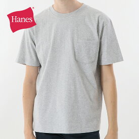 Hanes (ヘインズ) H5190 ビーフィー Tシャツ BEEFY-T 白 黒 紺 グレー 紫 赤 緑 Tシャツ メンズ 半袖 無地 ポケット付 ヘビーウエイト Tシャツ S,M,L,XL