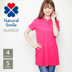 Natural Smile(ナチュラルスマイル) | レディスチュニックポロシャツ tb4002l