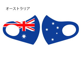【オーストラリア応援マスク】AUSTRALIA FACE MASK