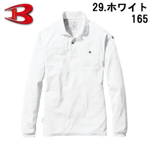 o[g  |Vc jZbNX 165 BURTLE GR WJ I[V[Y L Y fB[X rWJW |  |Pbg    [N  }