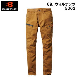 P7倍up バートル BURTLE 5002 カーゴパンツ パンツ ズボン ユニセックス ストレッチ 細身 スリムシルエット ストレスフリー メンズ レディース S M L LL 3L かっこいい おしゃれ 秋冬 5001 バイク つり アウトトア