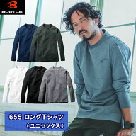 バートル 長袖 Tシャツ BURTLE 655 ロング Tシャツ ストレッチ オールシーズン 消臭 吸汗 速乾 ユニセッ…