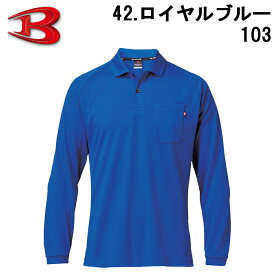 P7倍up バートル BURTLE 103 長袖ポロシャツ オールシーズン ユニセックス ストレッチ 胸ポケット 吸汗速乾 ワークポロシャツ S M L LL 3L メンズ レディース 動きやすい ラグランカット 長袖 ポロシャツ 秋 冬 バートル女子