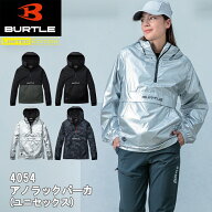 バートル パーカー BURTLE 4054 アノラック パーカー ユニセックス 防寒 アウター アウトドア おしゃれ …