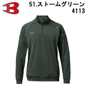 バートル ハーフジップシャツ 4113 チャコールグレー バイバー ブラック ストームグリーン ユニセックス ストレッチ 作業 着 現場 服 バートル女子 釣り ワーク アウトドア フィッシング バイク