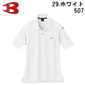 �o�[�g�� BURTLE 507 �����|���V���c ���j�Z�b�N�X �j�����p �����Y ���f�B�[�X S M L LL 3L �z������ �X�g���b�` ���L �ȍ��a �i�`������ ���|�P�b�g ���}���`�|�P�b�g X���C�� �V���[�v ����p ��