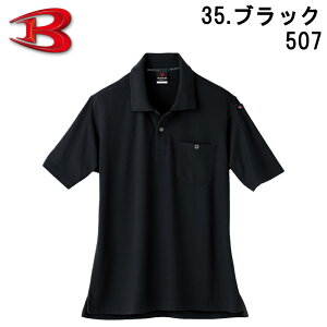 �o�[�g�� BURTLE 507 �����|���V���c ���j�Z�b�N�X �j�����p �����Y ���f�B�[�X S M L LL 3L �z������ �X�g���b�` ���L �ȍ��a �i�`������ ���|�P�b�g ���}���`�|�P�b�g X���C�� �V���[�v ����p ��