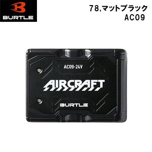 �o�[�g�� ���`�E���C�I���o�b�e���[ ac09 �S�[���h �u���b�N ���b�h �}���[�d IC01-1 AC09-1/09-2 AC08-1/08-2 AC370/371 AC310/311 ��� �� ���� �� �ނ� ���[�N �A�E�g�h�A �t�B�b�V���O �o�C�N