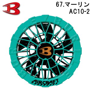 �o�[�g�� �t�@�����j�b�g AC10-1 �u���b�N �A�[�o���u���b�N �}�[���� �X�p�C�_�[���b�h ���^���b�N�S�[���h �n�j�[�s���N �I�[�V�����u���[ ���b120L ���� �ۏ؏��t�� ��� �� ���� �� �ނ� ��