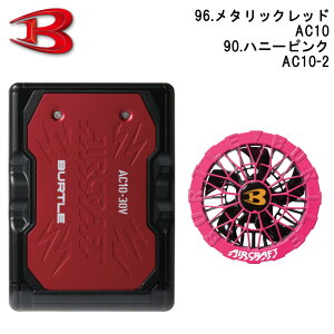 P7�{ �o�[�g�� 2�_ �Z�b�g ���`�E���C�I�� �o�b�e���[ �t�@�� ���j�b�g 2026 �j���[���f�� �V�^ AC10 SET AC10 AC10-1 AC10-2 �}�[���� �}�b�g�u���b�N ���^���b�N���b�h ���b120L �}���[�d �� ��� �� 