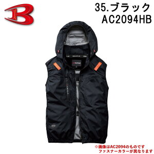 �V�� �o�[�g�� AC2094HB 2026 �j���[���f�� AC�x�X�g ���j�Z�b�N�X �J�[�L �u���b�N �X�g�[���O���[ �A�b�V���O���[ �X�g�[���u���b�N ��^�t�[�h ���y���|�P�b�g �n�C�o�b�N �t�@�� �� ��� 