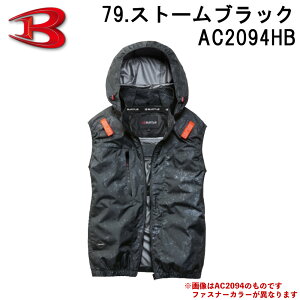 �V�� �o�[�g�� AC2094HB 2026 �j���[���f�� AC�x�X�g ���j�Z�b�N�X �J�[�L �u���b�N �X�g�[���O���[ �A�b�V���O���[ �X�g�[���u���b�N ��^�t�[�h ���y���|�P�b�g �n�C�o�b�N �t�@�� �� ��� 
