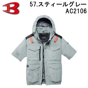 �o�[�g�� �j���[���f�� 2026 AC ���� �u���]�� ���j�Z�b�N�X AC2106 �l�C�r�[ �u���b�N �X�g�[���O���[ �X�e�B�[���O���[ �I�[�V�����u���[ �t�[�h �|�P�b�g �n�C�o�b�N�t�@�� ��� �� ���� �� 