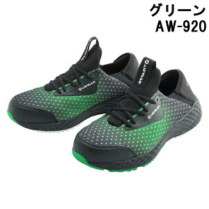 AIRWALK SC GAEH[N c yʃXj[J[ tbNXtBbg AW-910 AW-920 AW-930 Z[teB[V[Y Ƃ߂