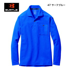 バートル 長袖 ポロ 665 長袖 ポロシャツ ストレッチ オールシーズン ユニセックス 吸汗速乾 メンズ レディース SS S M L LL 3L 4L 5L 6L ポケット付き 作業服 現場用 UVカット クールビズ 消臭テープ ビジカジ バートル女子 大きい サイズ 送料無料