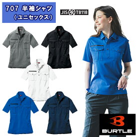 【送料無料】バートル BURTLE 707 半袖ポロ 半袖ポロシャツ 半袖シャツ ストレッチ オールシーズン ユニセックス 吸汗速乾加工 メンズ レディース SS S M L LL 3L ポケット付き 作業服 現場用 UVカット 胸ポケット ダブルポケット ビジカジ バートル女子