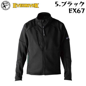 【クーポン配布中】 EVENRIVER イーブンリバー EX67 新作 ギアテックジャケット 防寒着 ストレッチ 重ね着不要 アウトドア フィッシング 釣り バイク